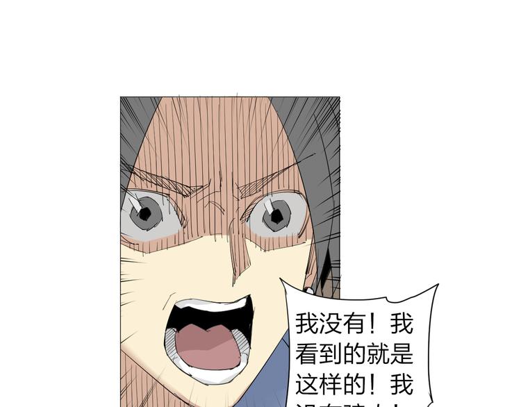 第5话 意外发现21