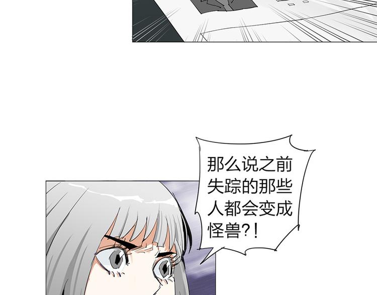 第11话 失踪25