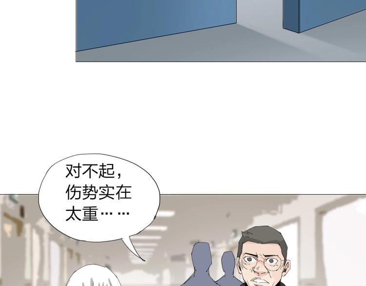 第25话 男主之死57