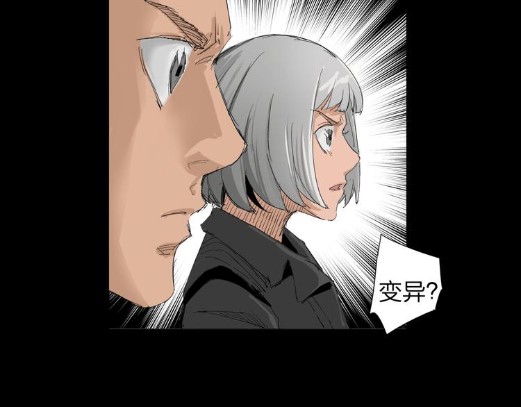 第4话 神秘人63