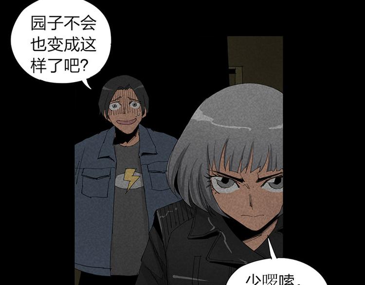第14话 转移阵地35