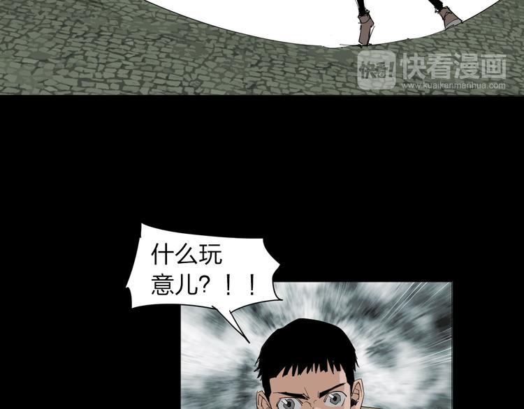 第5话 意外发现59