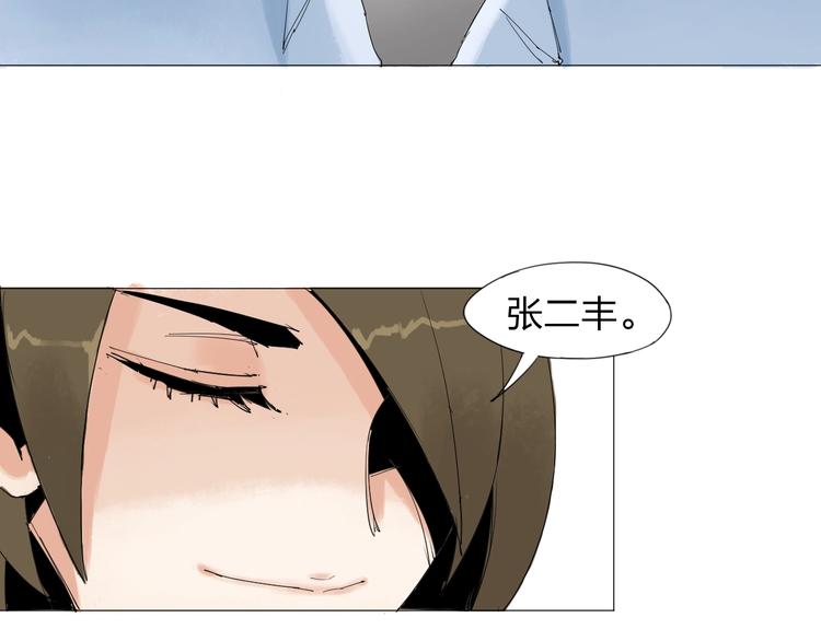 第20话 隐藏的秘密7