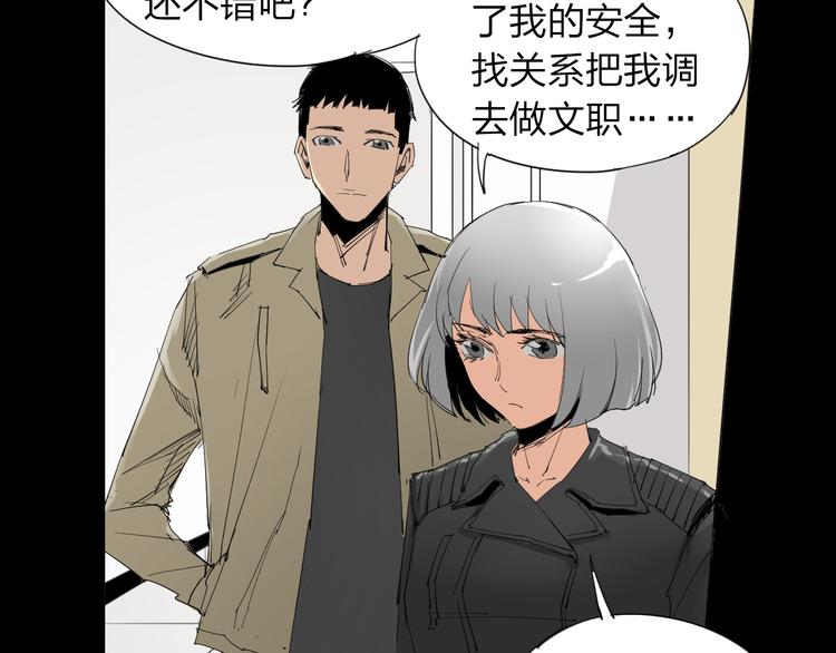 第13话 调查15