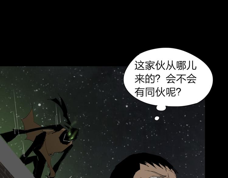 第9话 暗流涌动32