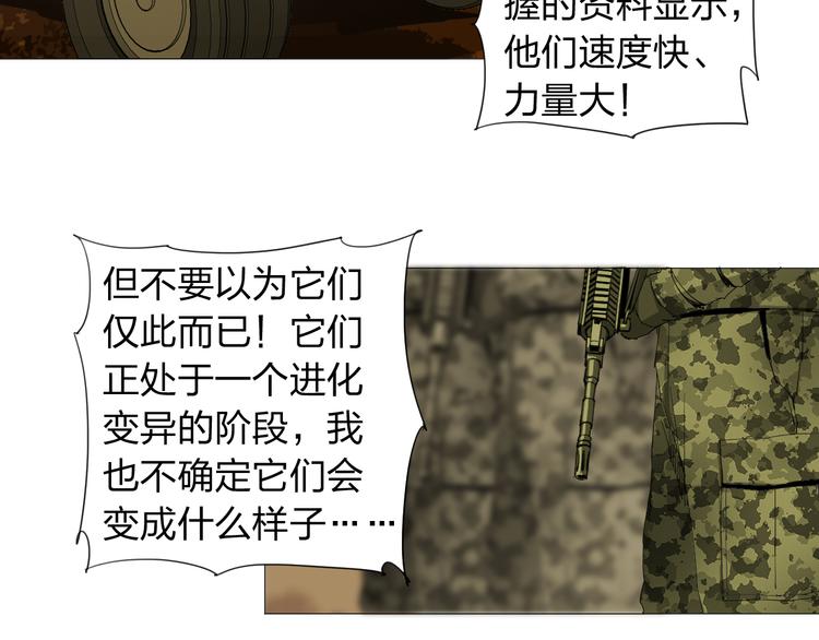 第17话 突击队出动！5