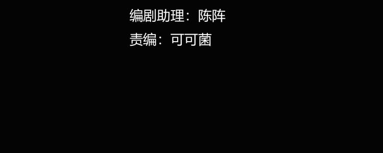 第15话 杀戮展开！3
