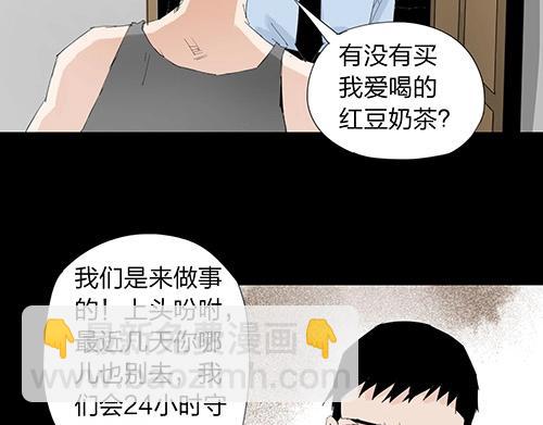 第27话 新的力量55
