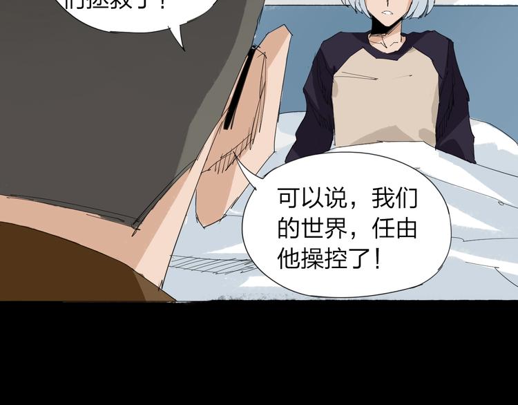 第32话 我们是转化者！55