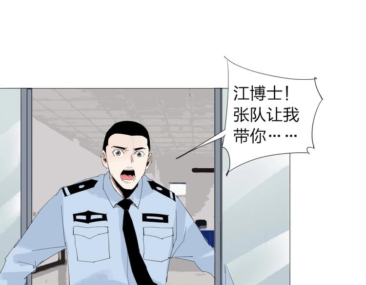 第23话 有备而来49