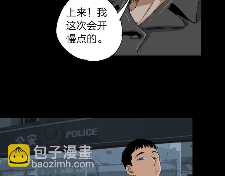 第5话 意外发现32