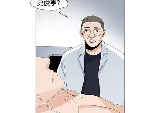 第26话 复活27