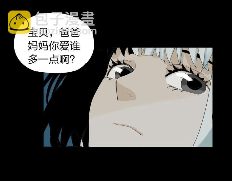 第20话 隐藏的秘密55