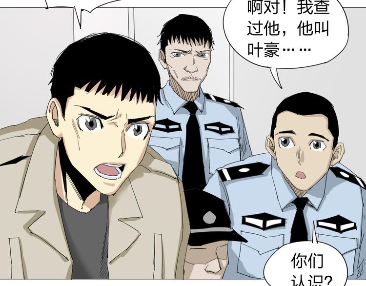 第11话 失踪69