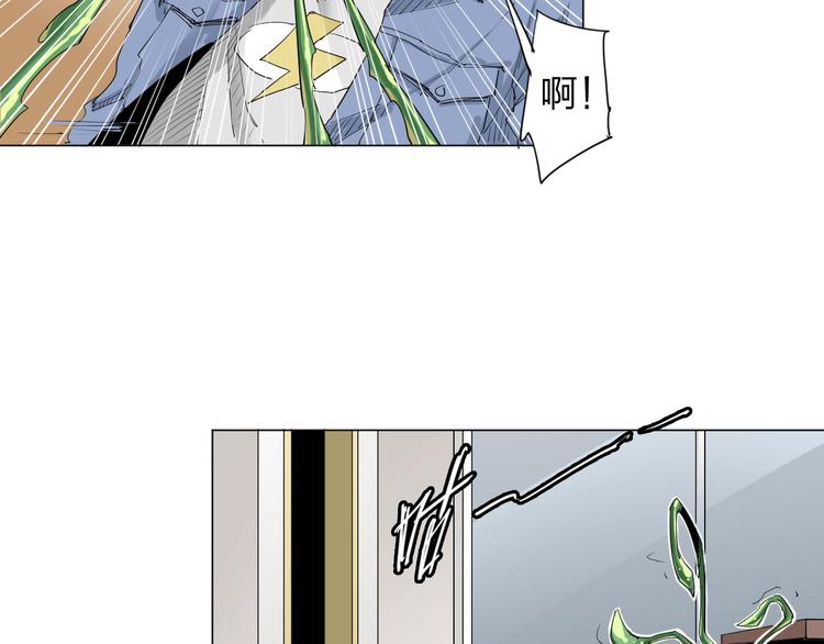 第3话 变异60
