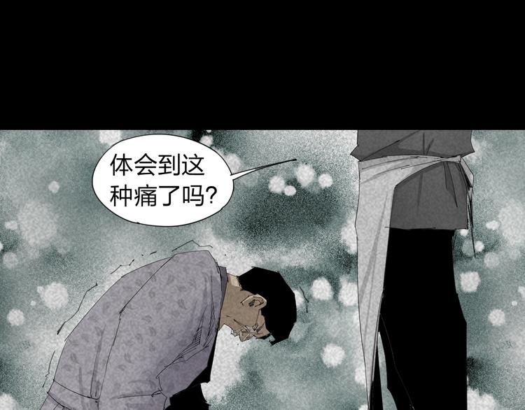 第15话 杀戮展开！47