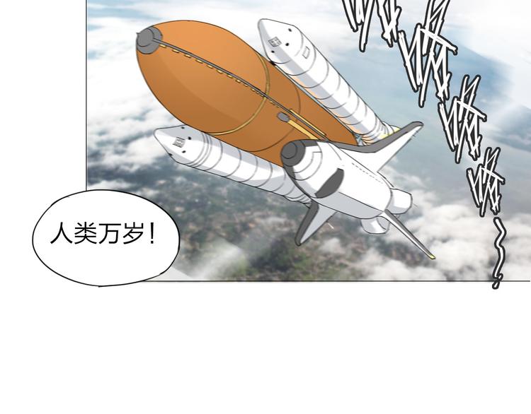 第1话 寄生25