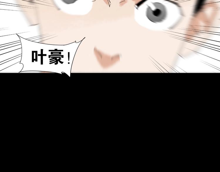 第31话 成为人类公敌？59