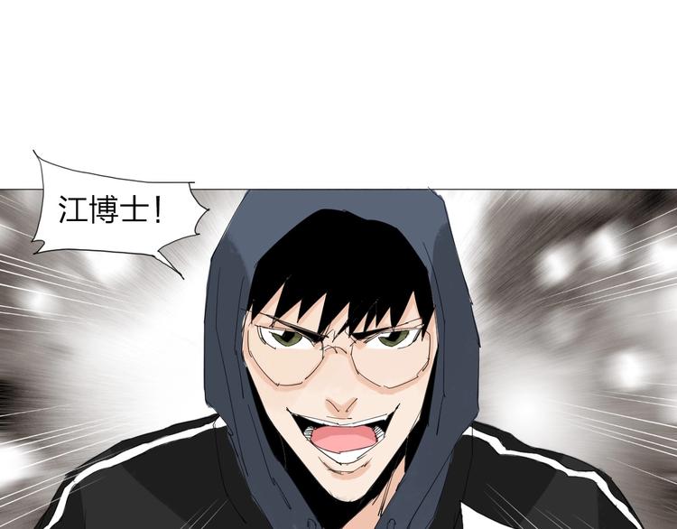第25话 男主之死47