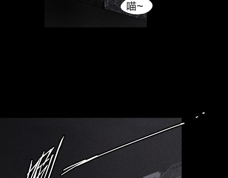 第6话 变异者袭来65