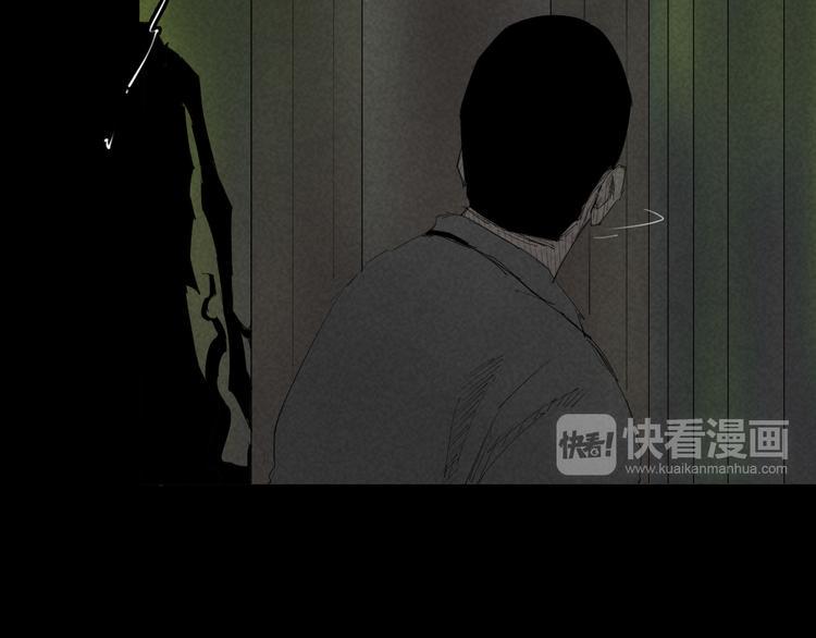 第6话 变异者袭来26