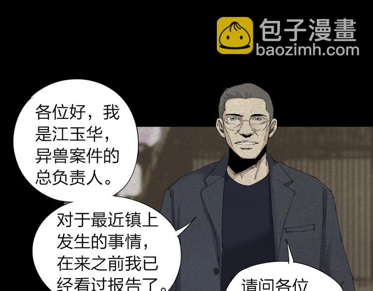 第16话 恐怖能力49