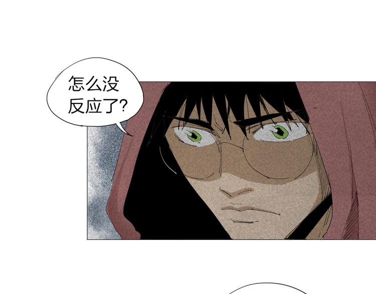 第17话 突击队出动！34