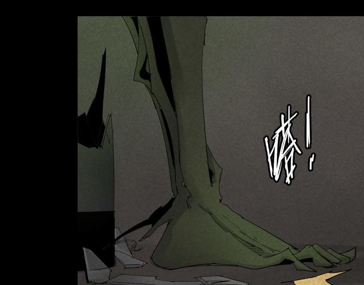 第6话 变异者袭来45
