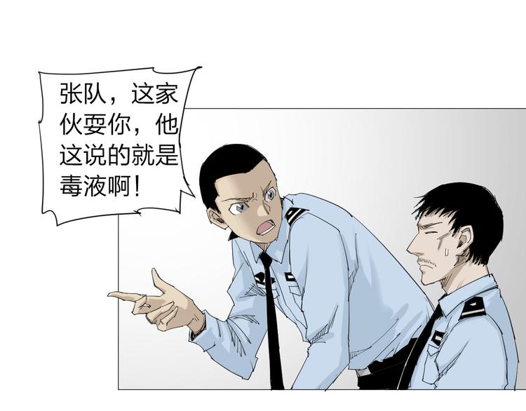 第5话 意外发现20