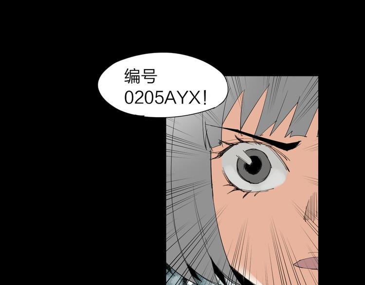 第13话 调查12