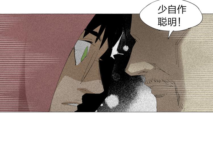 第17话 突击队出动！40