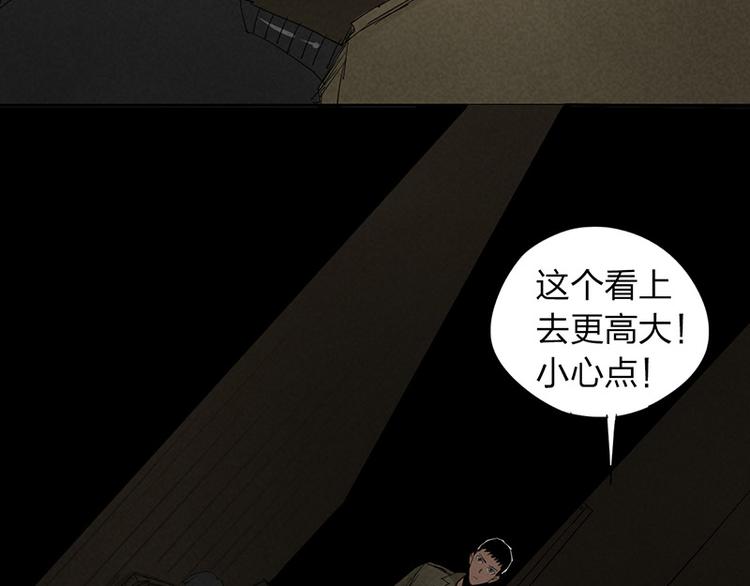 第13话 调查45