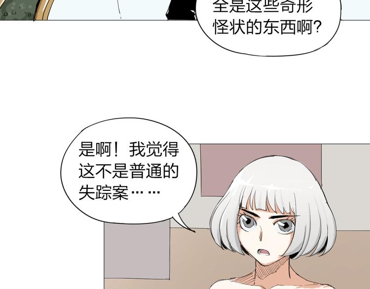 第4话 神秘人16