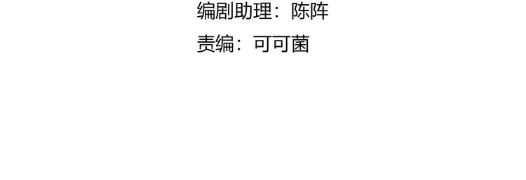 第17话 突击队出动！3