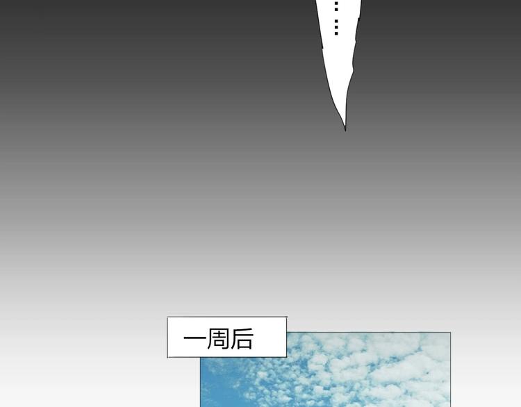 第21话 你...喝了我的啤酒45