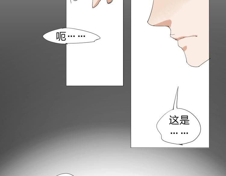 第31话 成为人类公敌？49