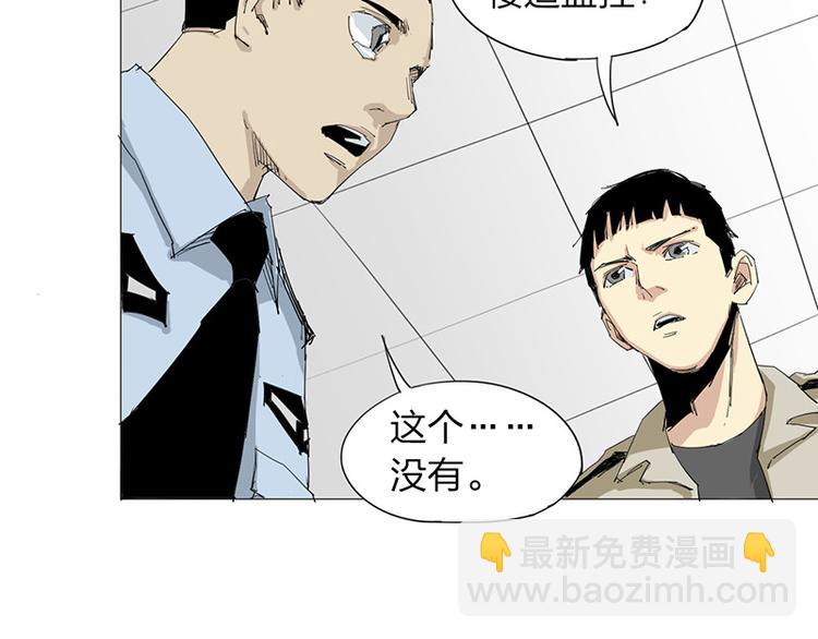 第11话 失踪45