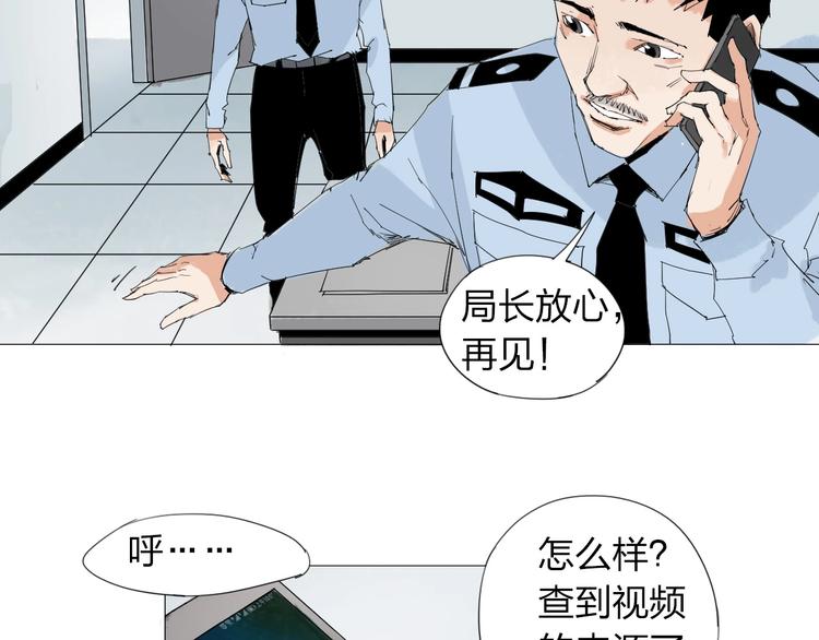 第22话 欲望的代价22