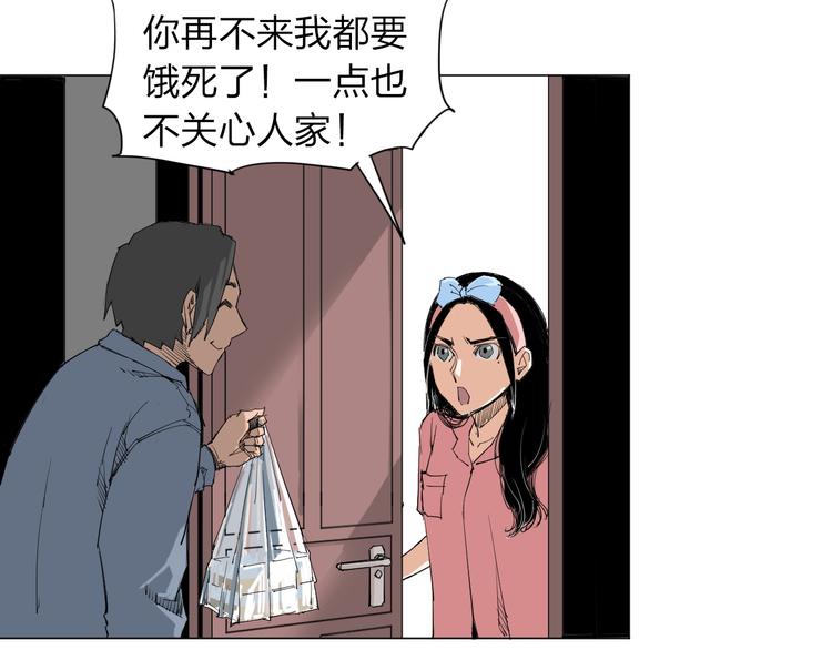 第3话 变异8