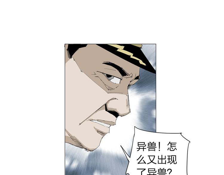 第14话 转移阵地24