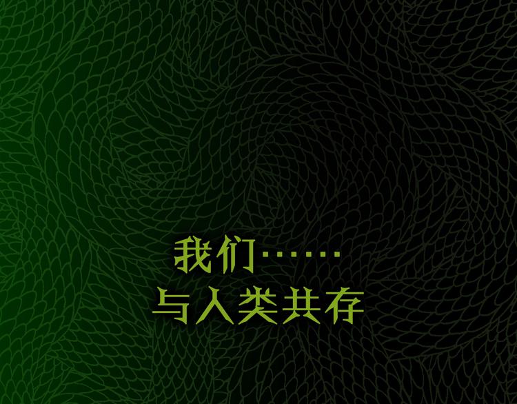 序章 异兽来袭！0