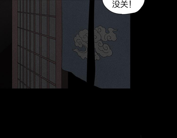 第12话 暗访47