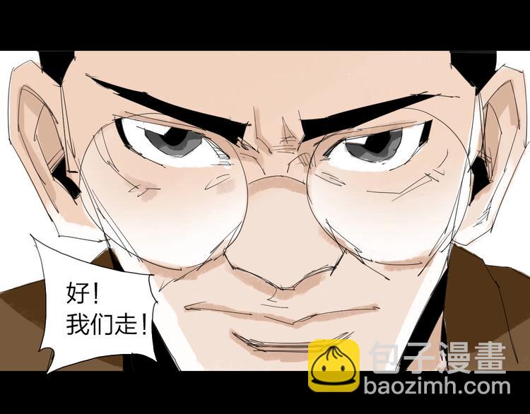 第32话 我们是转化者！66
