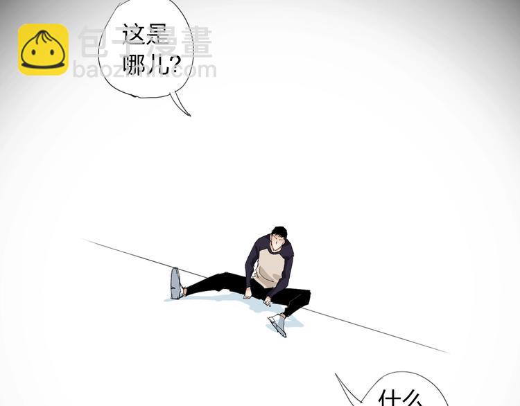 第31话 成为人类公敌？50
