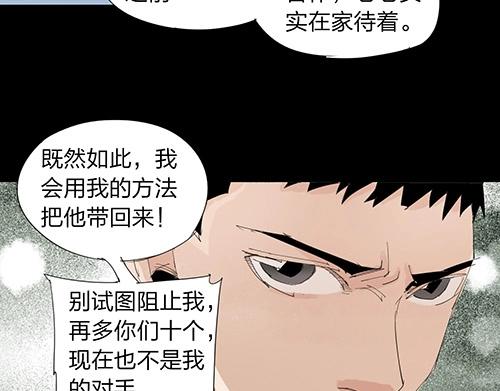 第27话 新的力量61