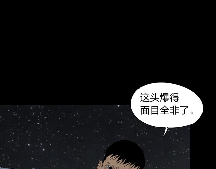 第9话 暗流涌动28