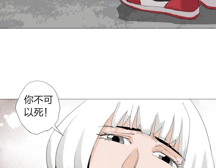第25话 男主之死52