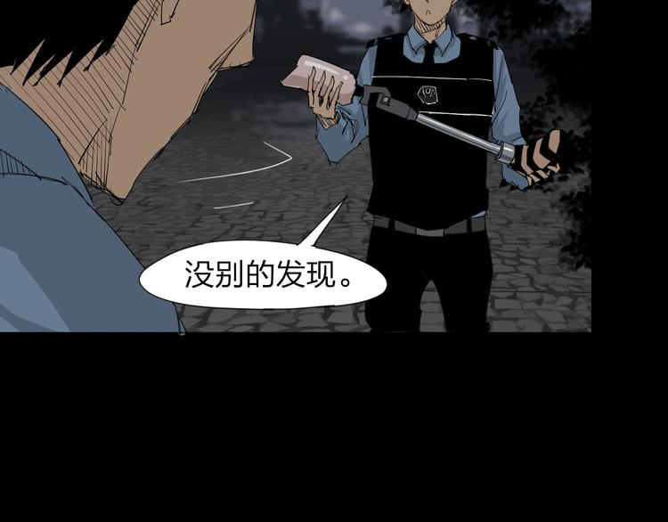 第9话 暗流涌动63