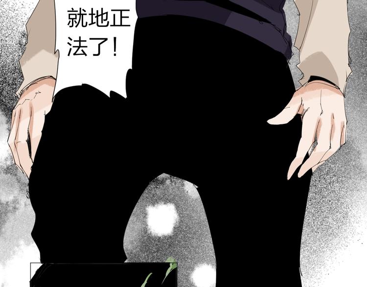 第32话 我们是转化者！12