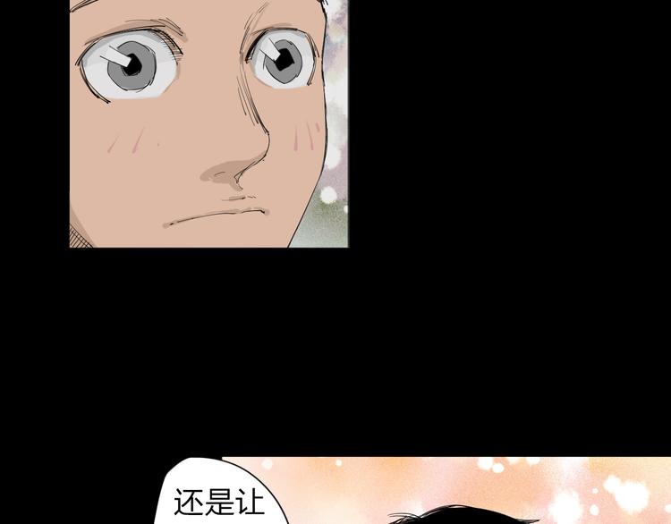 第4话 神秘人51